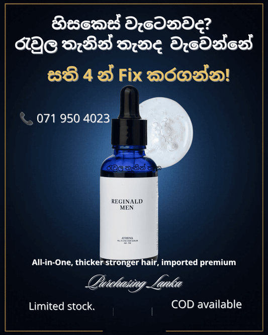 All in One Hair Serum
