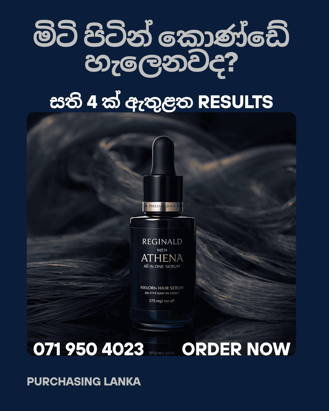 All in One Hair Serum