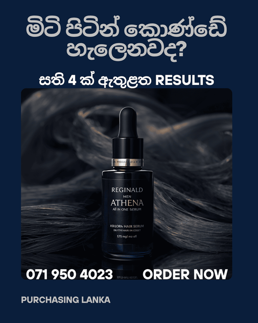 All in One Hair Serum