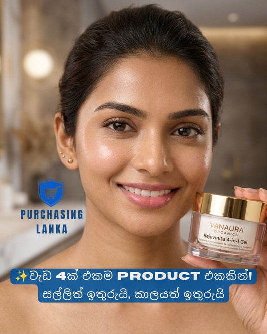 Vanaura Rejuvinita Organic Gel