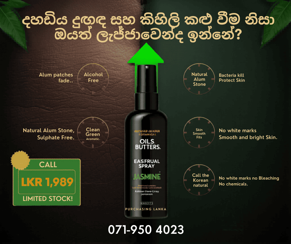 Black Mark Remover Spray