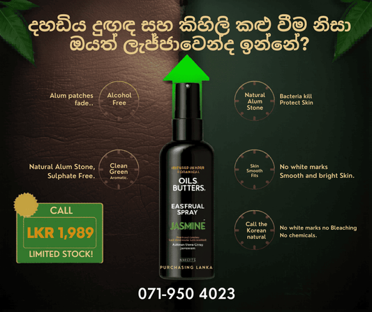 Black Mark Remover Spray