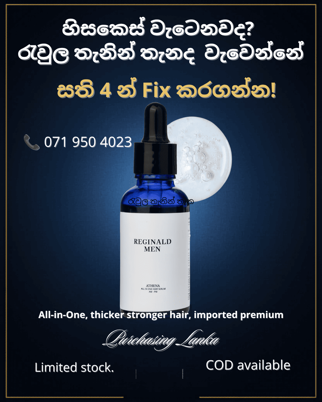 All in One Hair Serum