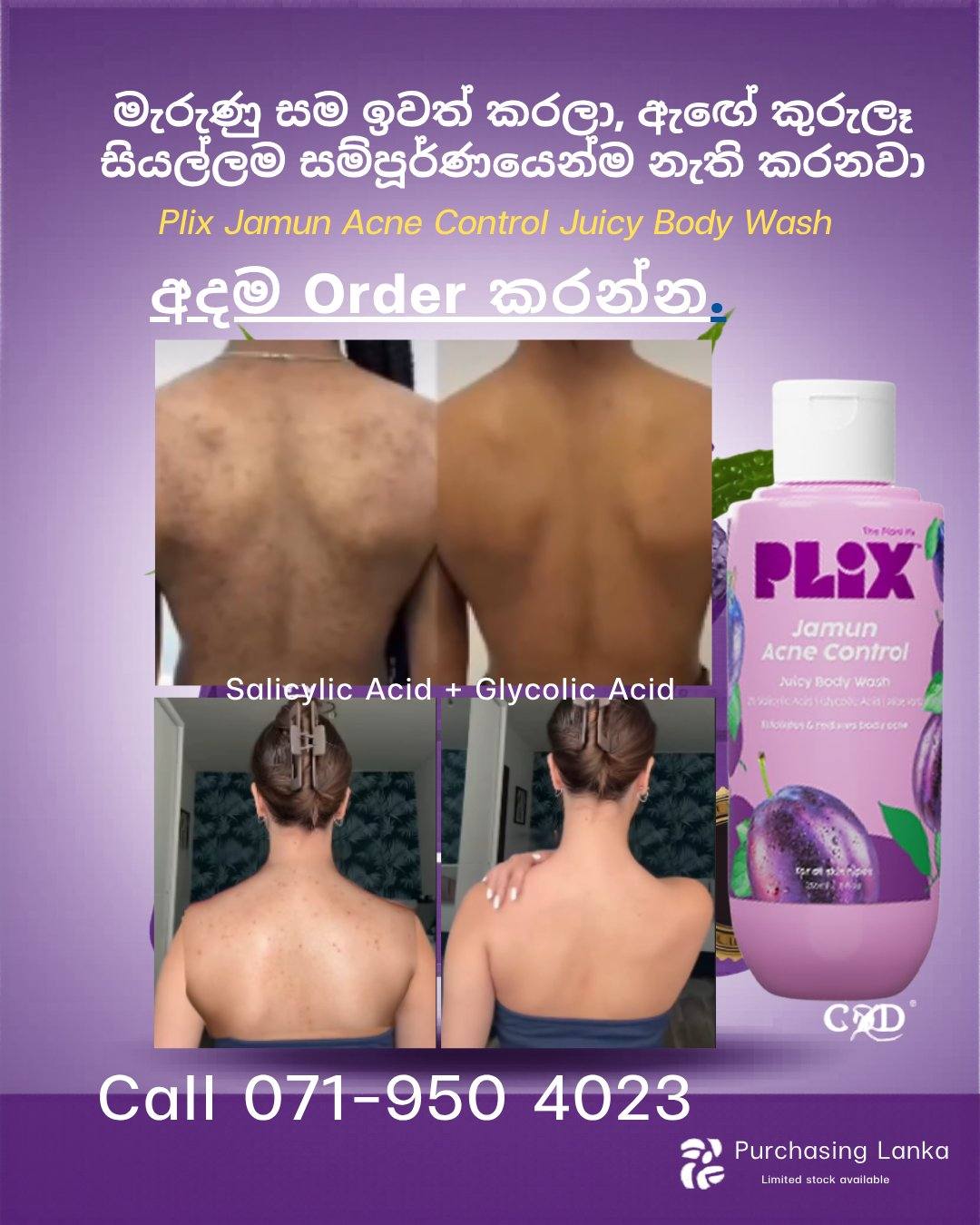 PLIX Jamun Acne Control Body Wash
