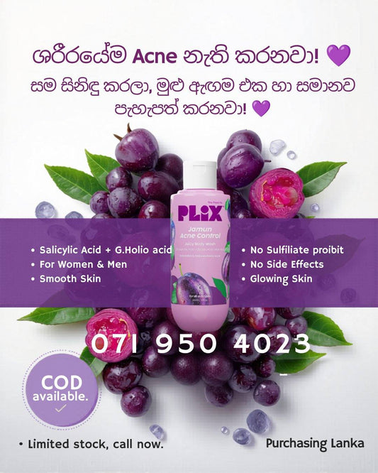 PLIX Jamun Acne Control Body Wash